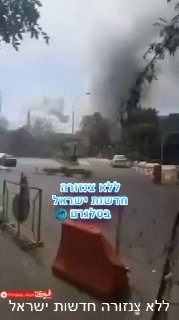 🇮🇷 באיראן מדווחים: התחדשה השרפה בבניין רשות השידור בטהראן...