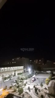 שמי תבריז ...