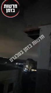 מסוק קרב מיירט טיל
...