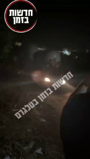 טיל אירני נאסף בשטחים...