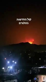 תיעוד נוסף מטהרן...