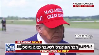 טראמפ מנפנף כתב שמציע שארה