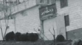 דיווחים באופוזיציה האיראנית על תקיפת בית הכלא אוויין, בית...