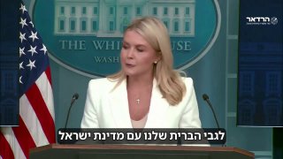 דוברת הבית הלבן: 