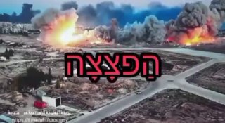 ׳חזית ההתנגדות האסלאמית בסוריה' העלו סרטון תעמולה חדש בעברית...