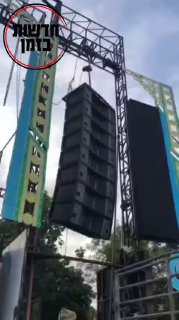 תאונת עבודה...