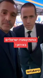 צמד מנצח קייס בלומנטל...