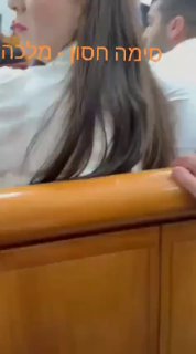 מהמהומות בדיון בבג