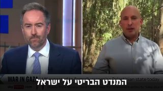 בנט: ״רוב מוחלט של הציבור הישראלי, גם משמאל וגם מימין, דוחה...