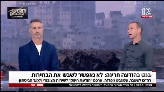 איך הגיע הקשקוש על ביטול הבחירות מקונספירציית שוליים אל...