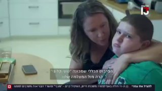 עמרי, בסך הכול בן 11, מתמודד עם אפילפסיה קשה. הוא חווה עשרות...