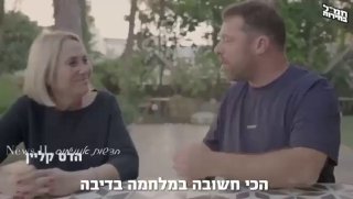 הרבה מאוד מילים לומר - חמ