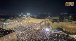 כ- 50,000 איש בכותל המערבי במעמד אמירת הסליחות הלילהחדש !! ...