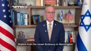 שגריר ישראל בארה