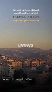 זווית נוספת להפצצה שחיסלה את נסראללה....