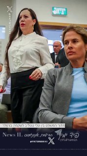 מתוך המשפט בין טלי גוטליב לשקמה ברסלר...