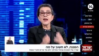 עם קול כשלך את חייבת להתמודד בדה ווייס...