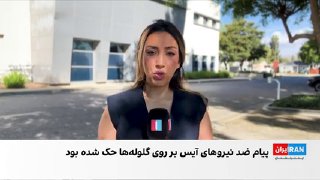 ירי קטלני במשרד אכיפת ההגירה והמכס של ארה