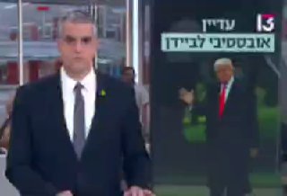 בשמאל כואבים על כך שטראמפ הוא הנשיא...