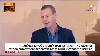 תוכנית טראמפ היא למעשה תוכנית דרמר. זה הסיכוי שלה להצליח...