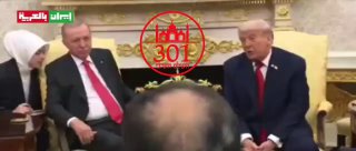 דונלד טראמפ לארדואן: ...