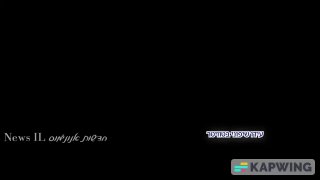 מאחר וערוץ 11 תרגמו את דבריו המדהימים בדיעבד של הצורר אהוד ברק...