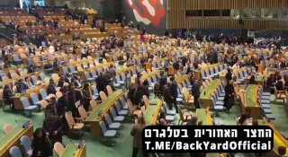 משלחות רבות עזבו את אולם העצרת הכללית של האו