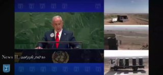 חלק מאוד מרגש בנאום - נתניהו פונה לחטופים באמצעות הרמקולים...