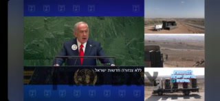 נתניהו פונה לחטופים בעברית: לא נרפה עד שנחזיר את כולכם הביתה. ...