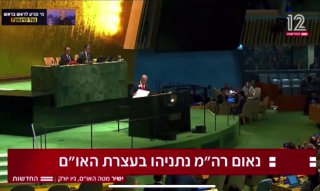 יציאת הדיפלומטים...