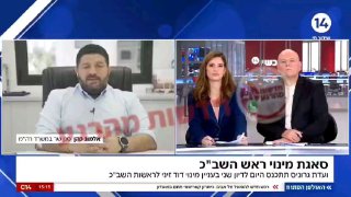 סגן השר אלמוג כהן על האלימות בשמאל שלא מטופלת כראוי: 