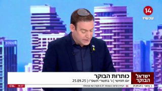 איציק בונצל, אביו של עמית הי