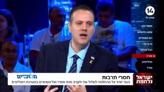מלוכדים News: השר מיקי זוהר בפטריוטים על אלימות המפגינים בכנס...