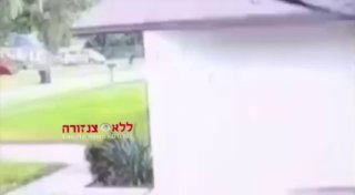 🇺🇸תיעוד מטורף מקליפורניה!...
