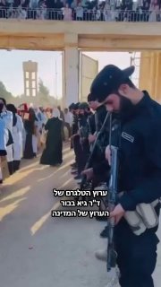 בוקר טוב לג'ולניאדה!...