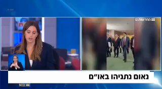 דפנה ליאל:...