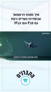 הקברניט - ניצן סדן...