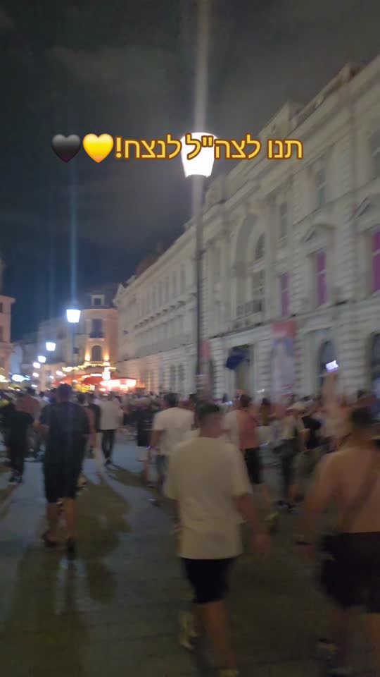 הצעדה של בית