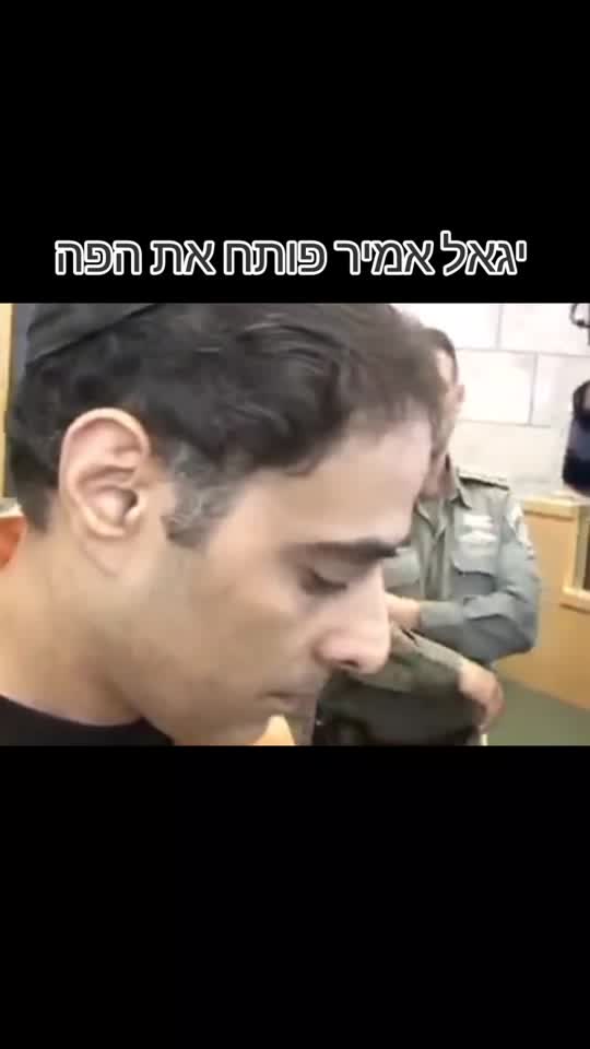 לפני 15 שנה. רוצחו של רה