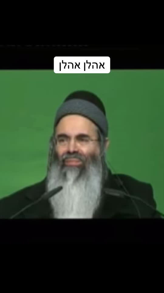  אין על הרב היקר שלנו...
