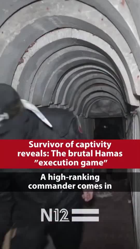 אוהד בן עמי שרד 491 ימים בשבי חמאס. כעת הוא משחזר אחד מ'משחקי'...