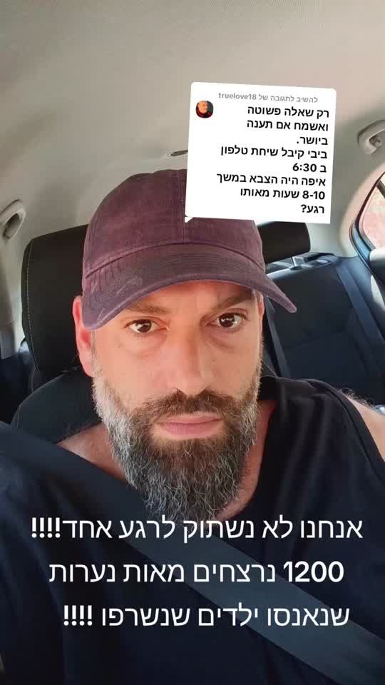 משיב/ה ל-@truelove18
...
