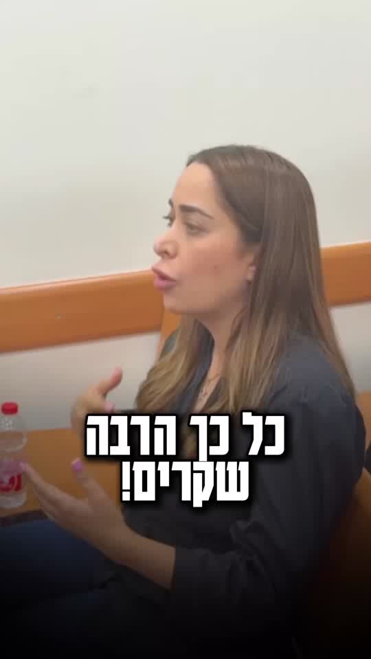 ערוצי התרעלה והתבהלה לא מפחידים אותי!...