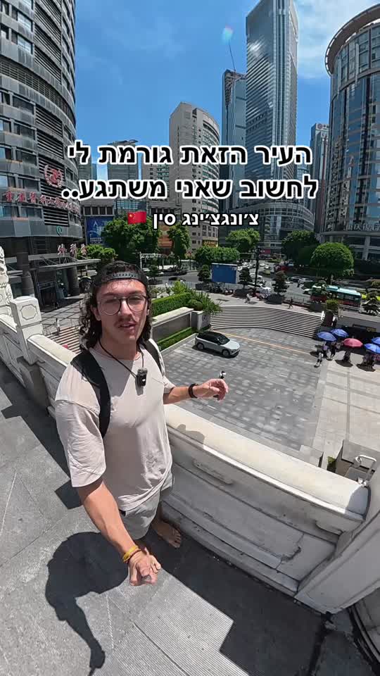ראיתם פעם משהו כזה..? והקומת קרקע זה באמת קומת קרקע, הם לא בנו...