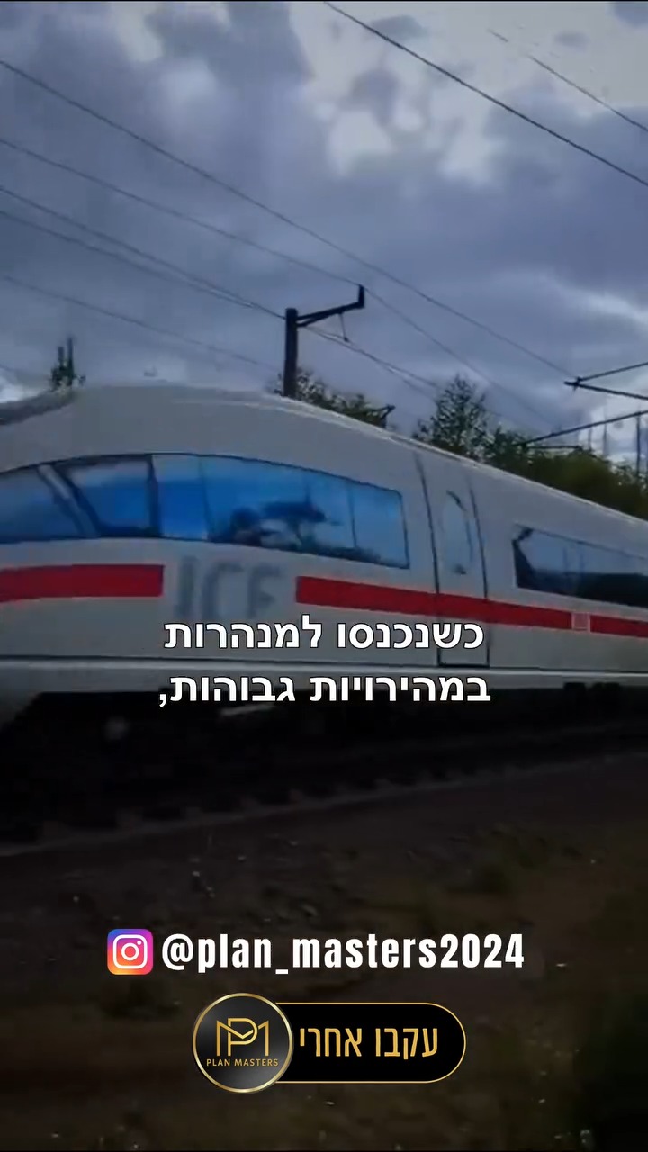 🚄 כשרכבות מהירות ביפן יצרו רעש חזק במנהרות, מהנדס אחד מצא...
