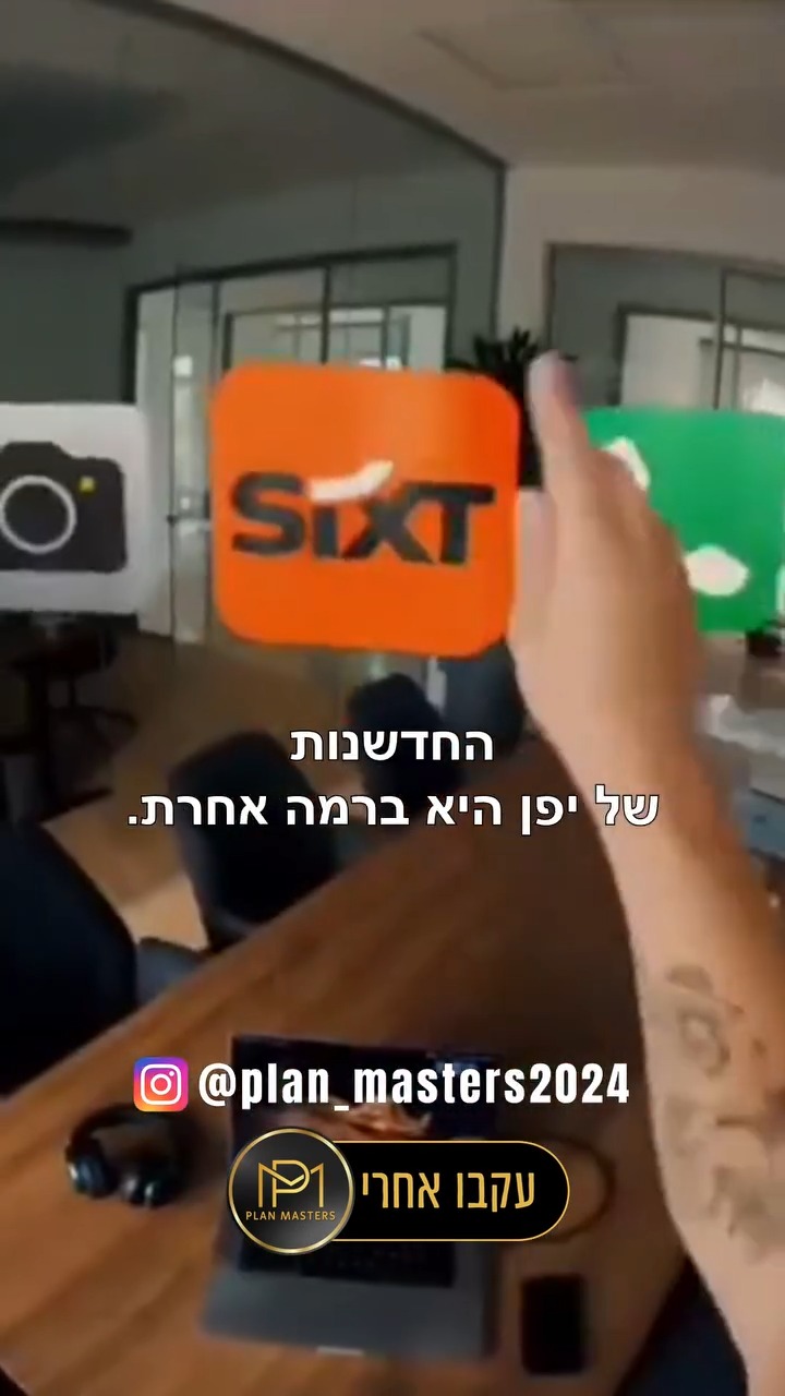 🇯🇵 יפן חיה בעתיד! שירותים חכמים, שוטרים עם מאווררים, בקבוקי...
