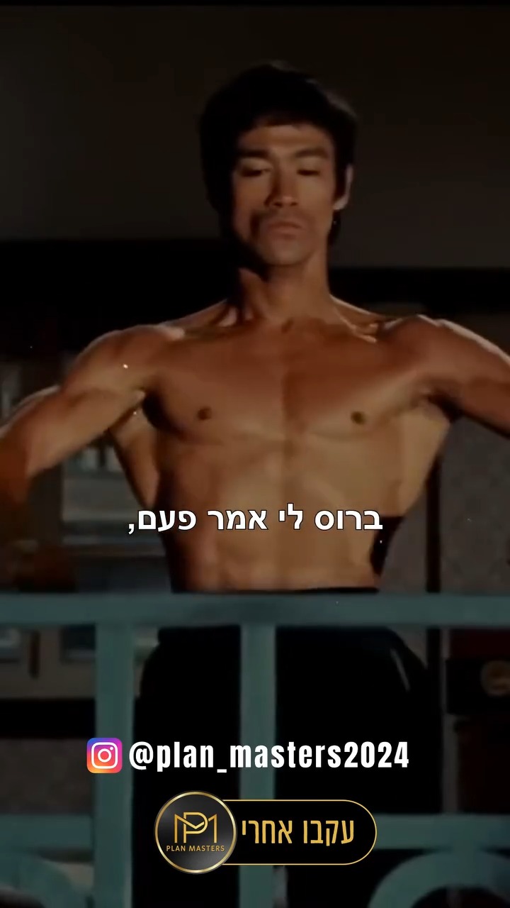 האם ידעתם שלמילים שלכם יש כוח אמיתי? אפילו העצים באיי שלמה...