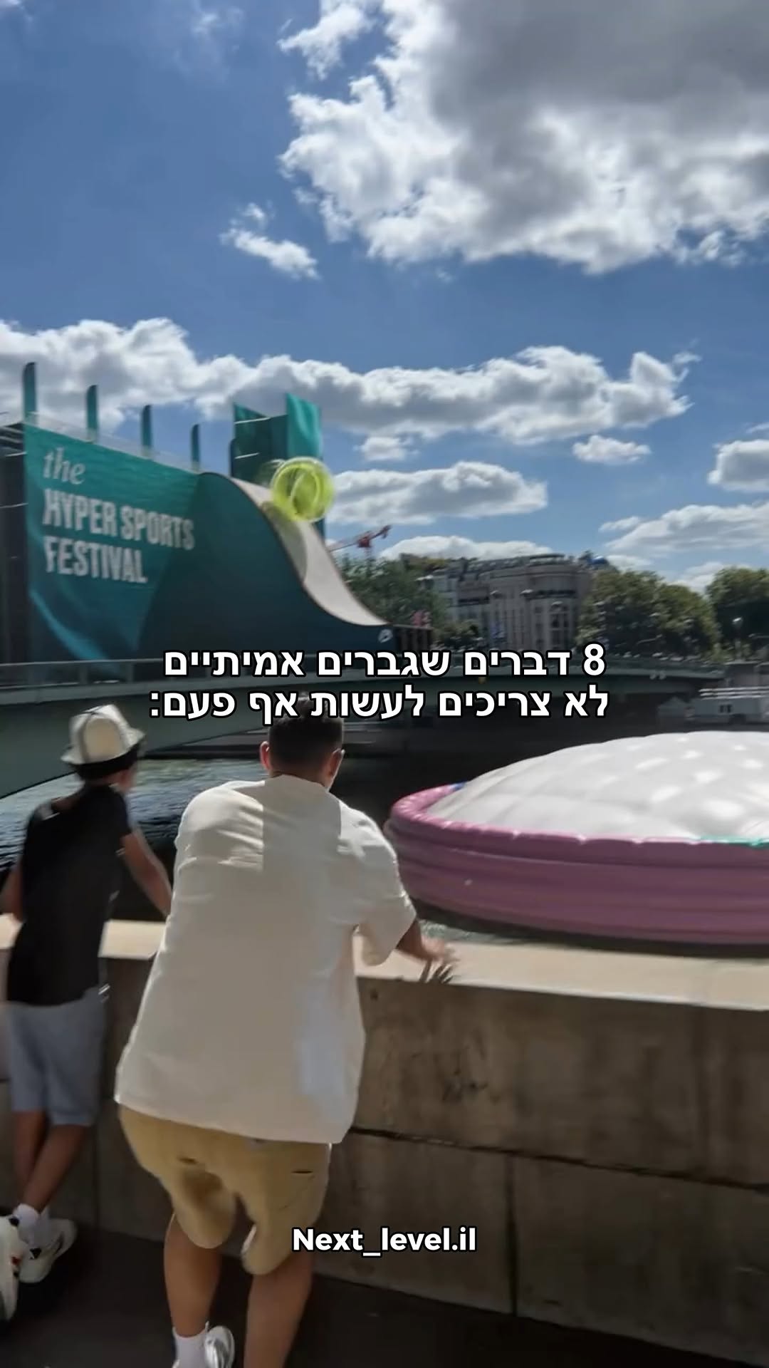 השמיני הכי חשוב...