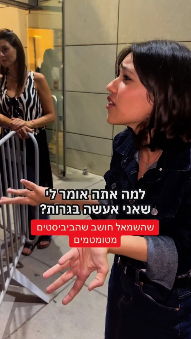 הדר מוכתר מסבירה שלא רק שיש לה בגרות אלה גם הספיקה לעשות 2...