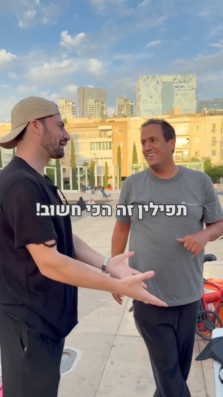 שבת שלום! 👇...